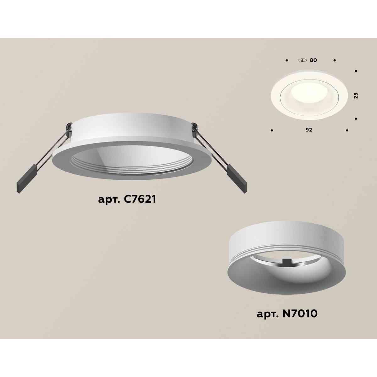 комплект встраиваемого светильника ambrella light techno spot xc7621001 swh белый песок (c7621, n7010)
