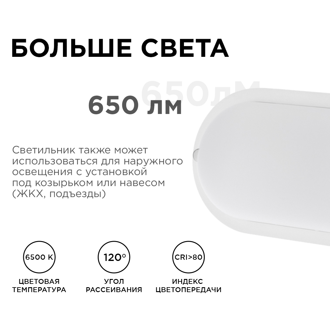 настенно-потолочный светильник apeyron 28-04
