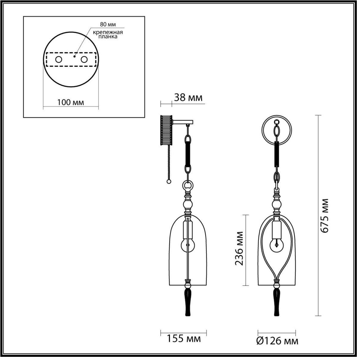 бра odeon light neo bell 4892/1w