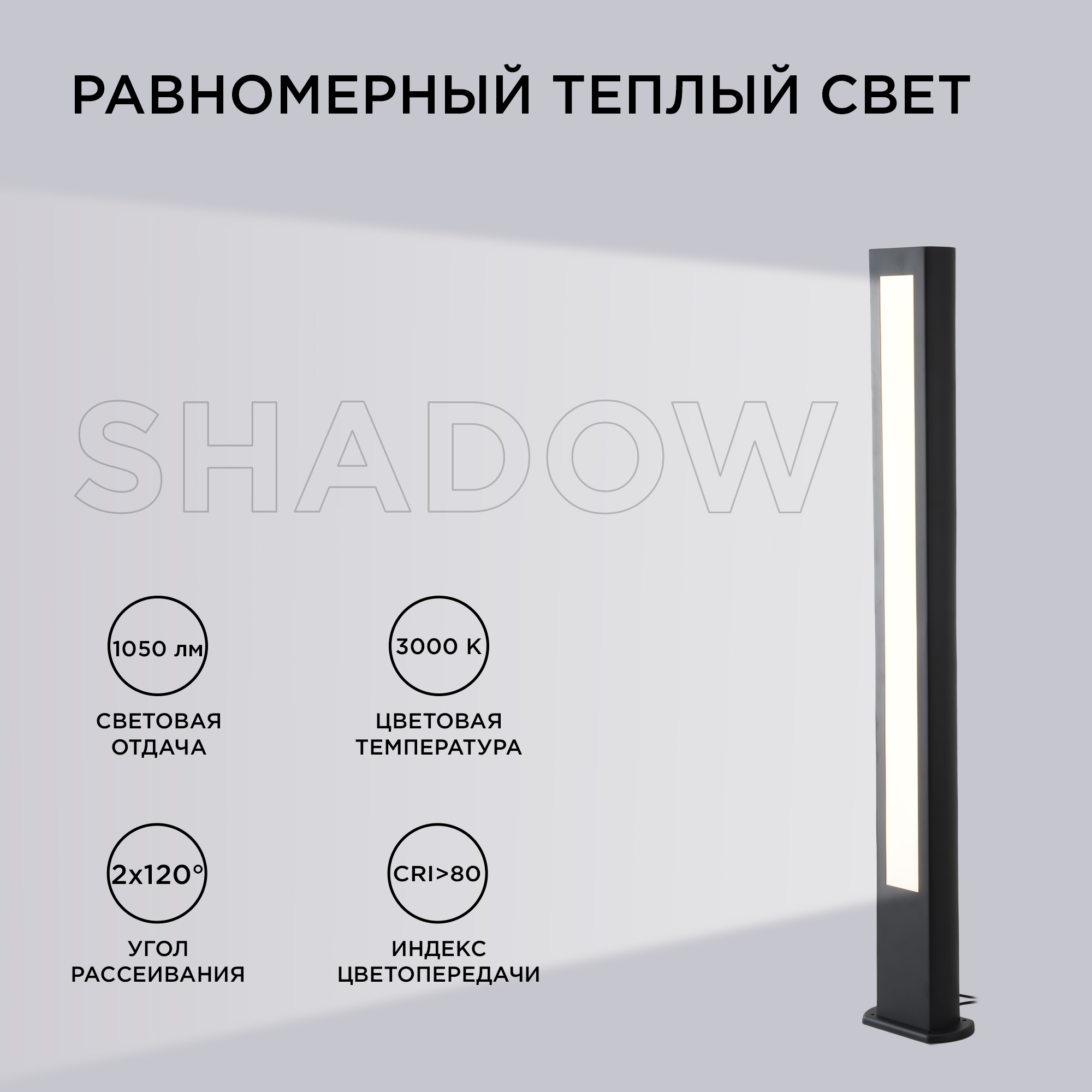 ландшафтный светильник apeyron 31-12
