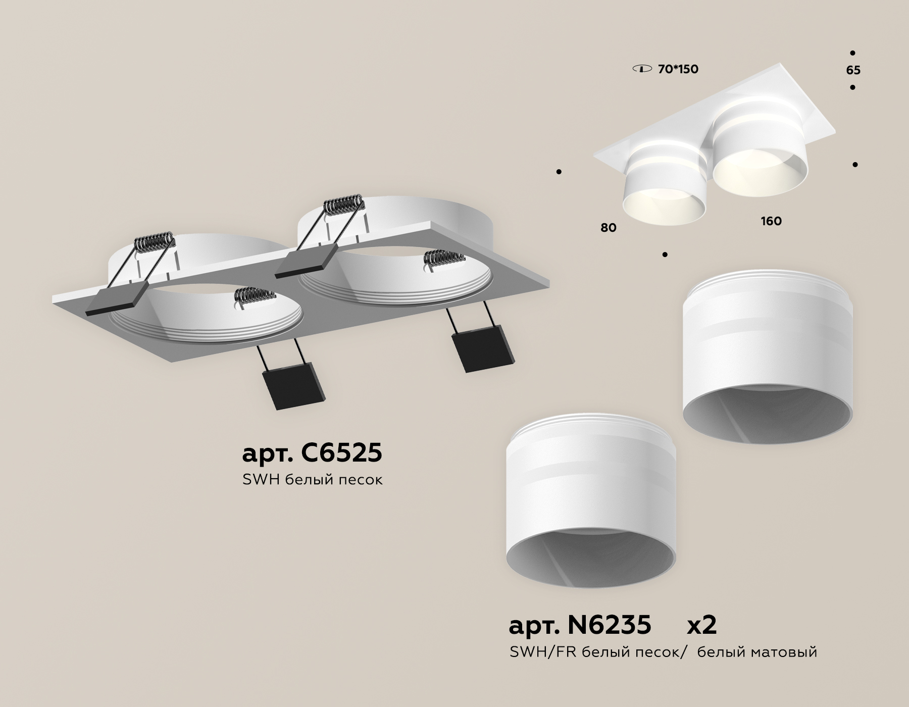 встраиваемый светильник ambrella light techno spot xc6525062 (c6525, n6235)