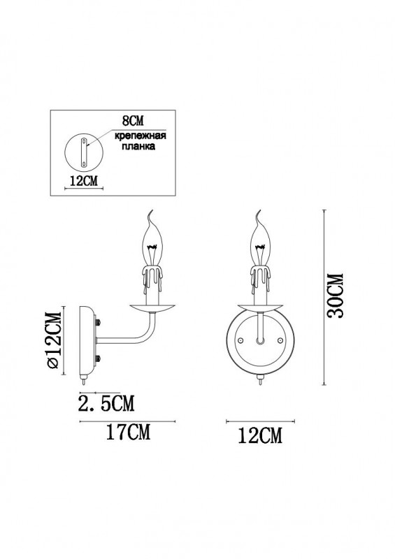 бра arte lamp a1857ap-1bk