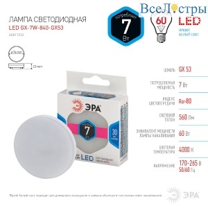 Б0017232