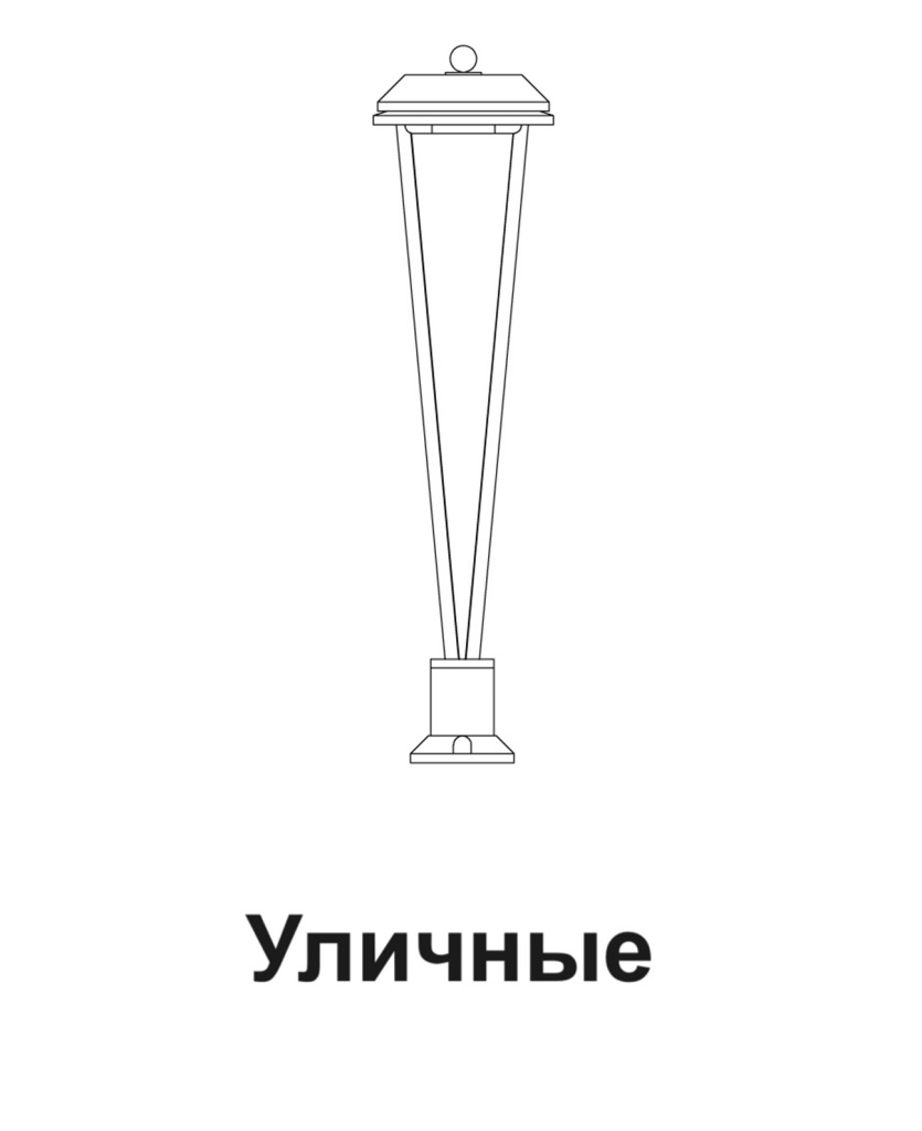 уличные2.jpg