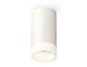 потолочный светильник ambrella light techno spot xs6322041 (c6322, n6248)