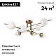 потолочная люстра freya damask fr5205pl-08bs