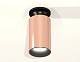 потолочный светильник ambrella light techno spot xs6326101 (n6902, c6326, n6111)