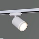 трековый светильник reluce 06210-9.3-001rn mr16 wt