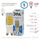 лампа светодиодная эра g9 5w 4000k led jcd-5w-cer-840-g9 б0027864