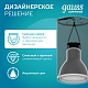 накладной светильник gauss basic hd061