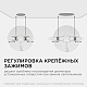 встраиваемая светодиодная панель безрамочная apeyron flp 06-106