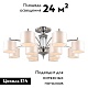 потолочная люстра omnilux alghero oml-64707-12