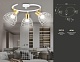 спот ambrella light traditional tr8605
