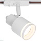 трековый однофазный светильник citilux bruno cl565t10