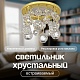 встраиваемый светильник dio d'arte elite osimo gu10.5.14.9.5.118 g