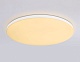 потолочный светильник ambrella light orbital dance fz2002