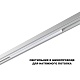 трековый низковольтный светильник novotech shino flum 359618