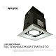 встраиваемый светодиодный светильник apeyron 42-012