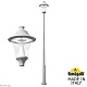 садовый светильник fumagalli r50.372.000.lxd6l