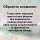 ночник reluce 99999-0.2-01
