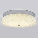 потолочный светильник led4u l1116-300 cr