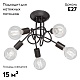 потолочная люстра vitaluce v3727-1/5pl