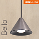 подвесной светильник wolta bello wsl-gu10/p08ch