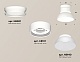 накладной светильник ambrella light techno spot (n8901, c8101, n8140) xs8101046