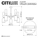 люстра на штанге citilux tendy cl244151