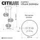 подвесной светильник citilux eletto betsy el322p03.1