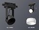 трековый однофазный светильник ambrella light track system xt6602085 (c6602, n6248)