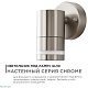 уличный настенный светильник apeyron chrome 11-110