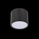 потолочный светодиодный светильник st luce rene st113.442.09