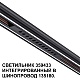 трековый светильник novotech flum 359433
