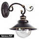 бра arte lamp 7 a4577ap-1ck