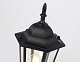 уличный светильник ambrella light garden st2023