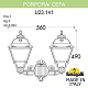 уличный настенный светильник fumagalli cefa u23.141.000.vyf1r