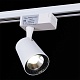 трековый светильник reluce 06115-9.3-001qy led15w wt