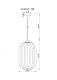 подвесной светильник arte lamp a1903sp-1wh