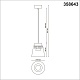подвесной светодиодный светильник novotech over artik 358643