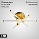 потолочная люстра imperiumloft bekka 203757-26