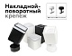 основание для спота ambrella light diy spot a2202