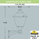 уличный настенный светильник fumagalli f50.254.000.axe27