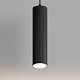 трековый однофазный светильник hesby lighting skylite hsbl_0137