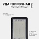 парковый светильник apeyron 29-09