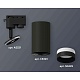 комплект трекового светильника ambrella light track system xt6323111 sbk/fr черный песок/белый матовый (a2521, c6323, n6229)