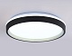 потолочный светильник ambrella light orbital dance fz610