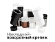 насадка передняя ambrella light diy spot n7160