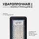 парковый светильник apeyron 29-07