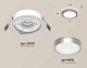 комплект встраиваемого светильника ambrella light techno spot xc (c8050, n8121) xc8050004